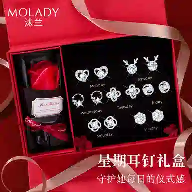 MOLADY S925