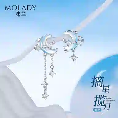 MOLADY S925