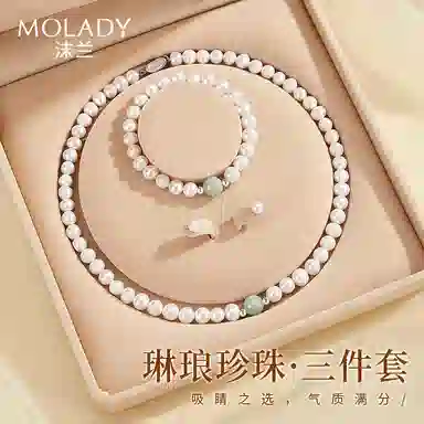 MOLADY s925