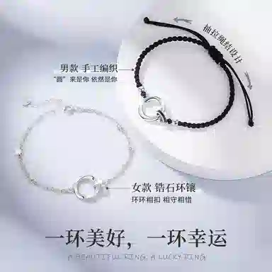MOLADY S925