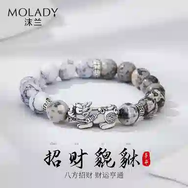 MOLADY 999