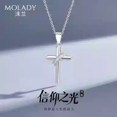 MOLADY S925
