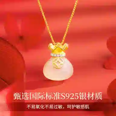 HAZYOU 925