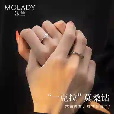 MOLADY 925