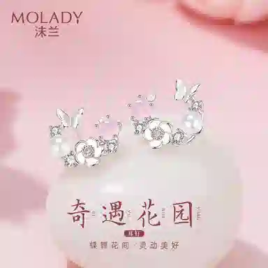 MOLADY s925