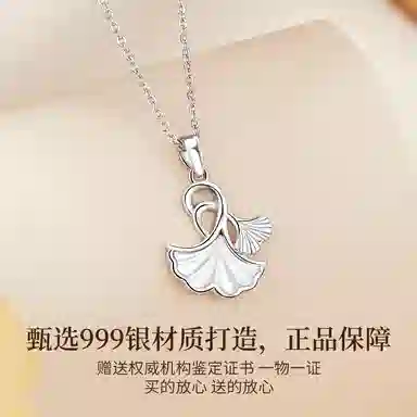 MOLADY 999