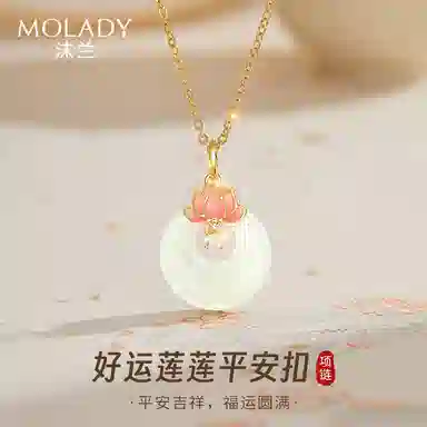 MOLADY