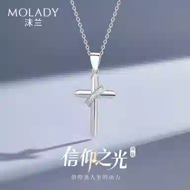 MOLADY S925
