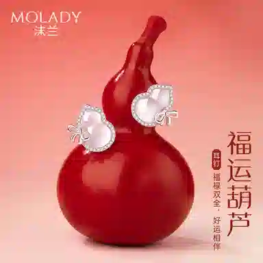 MOLADY S925