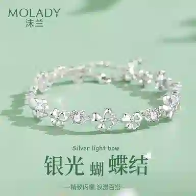 MOLADY s925