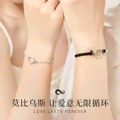 MOLADY S925