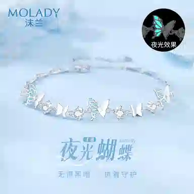 MOLADY S925