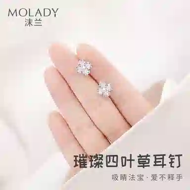MOLADY s925