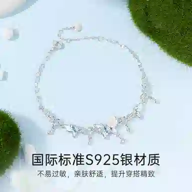 MOLADY S925
