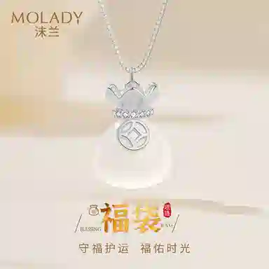 MOLADY S925