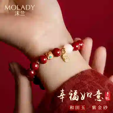 MOLADY S925