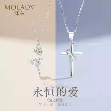 MOLADY S925