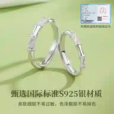 MOLADY S925