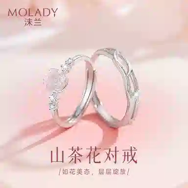 MOLADY S925