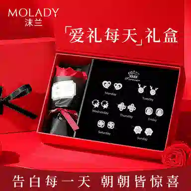 MOLADY S925