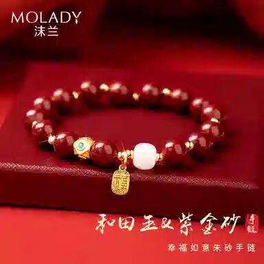 MOLADY S925