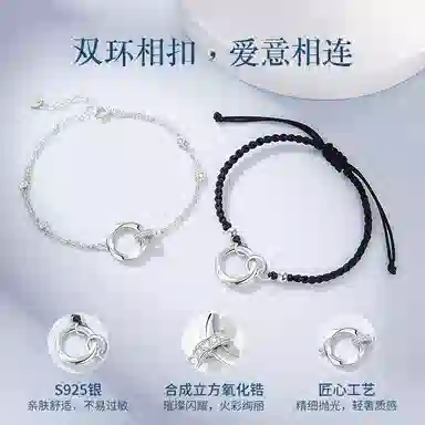 MOLADY S925
