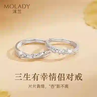 MOLADY s999