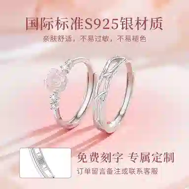 MOLADY S925