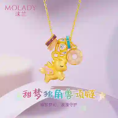 MOLADY S925