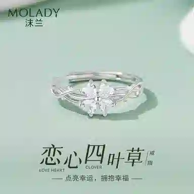 MOLADY s925