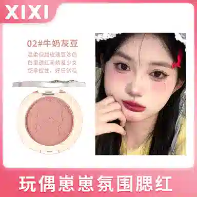XIXI 3.5g