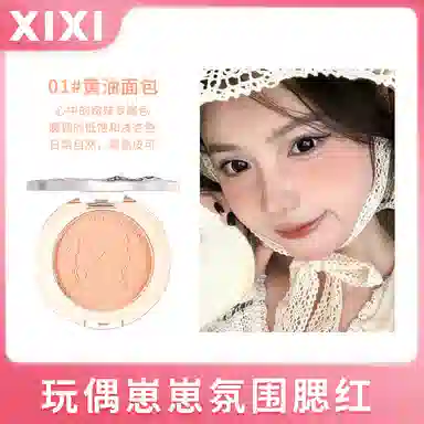XIXI 3.5g