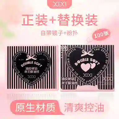XIXI