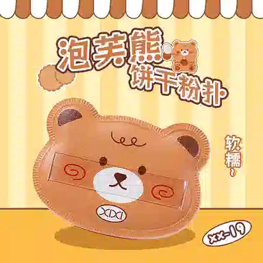 XIXI