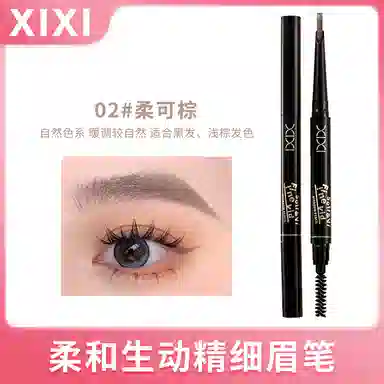 XIXI 200mg