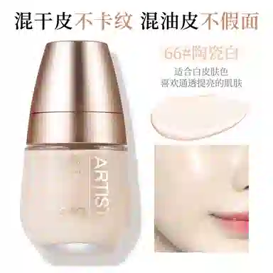 XIXI 35ml