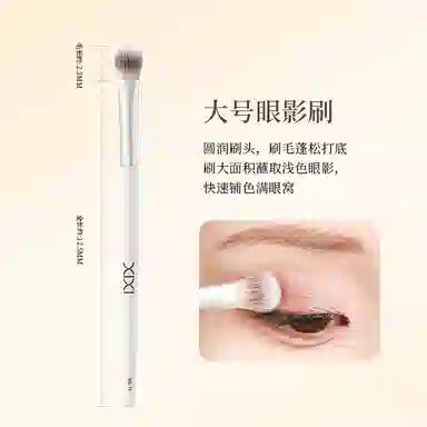 XIXI