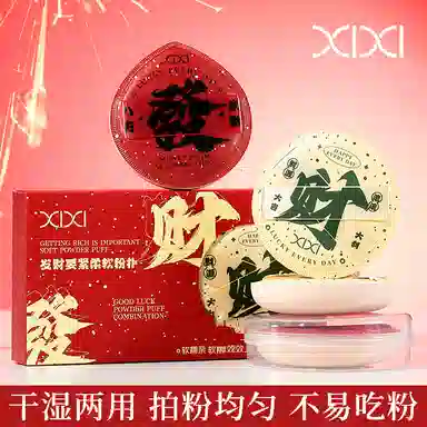XIXI