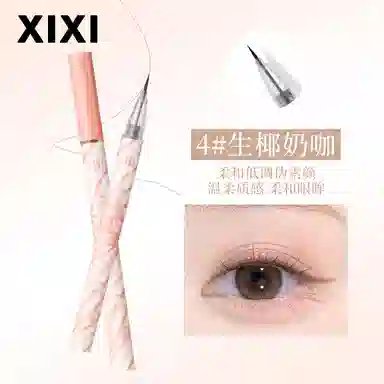 XIXI 600mg