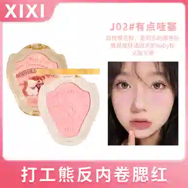 XIXI 3g