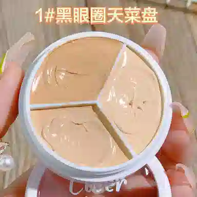 XIXI 4.5gx3