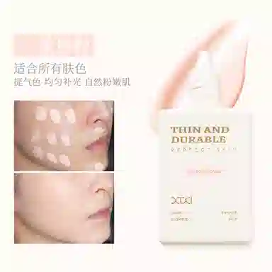 XIXI