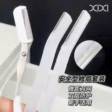 XIXI
