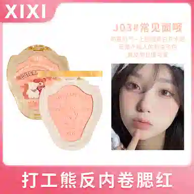 XIXI 3g