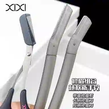 XIXI