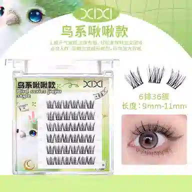 XIXI