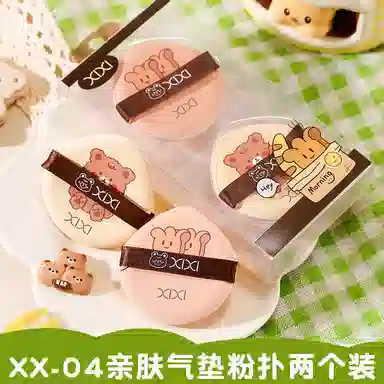 XIXI