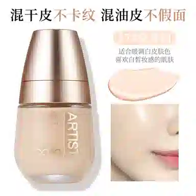 XIXI 35ml