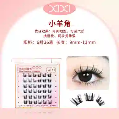 XIXI