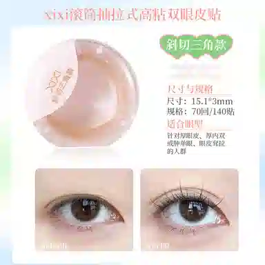 XIXI